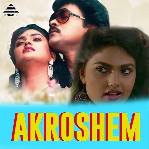 Akroshem (Original Motion Picture Soundtrack) Ilaiyaraaja