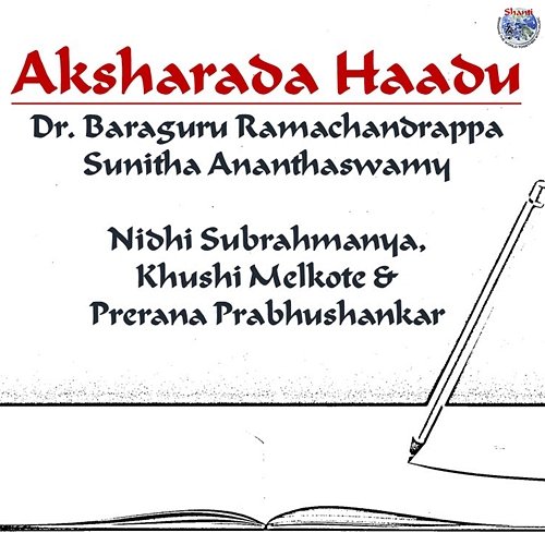 Aksharada Haadu Khushi Melkote, Nidhi Subrahmanya, Sunitha Ananthaswamy, Prerana Prabhushankar & Dr. Baraguru Ramachandrappa