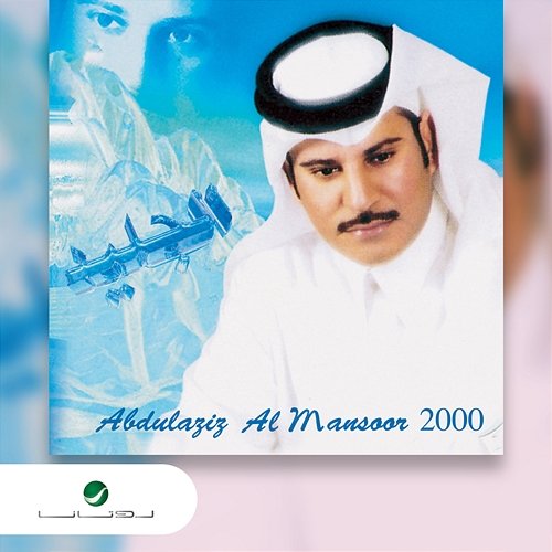 Al jaleed Abdul Al Aziz Al Mansour
