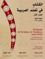 Al-Kitaab fii Tacallum al-cArabiyya with DVD Brustad Kristen, Al-Batal Mahmoud, Al-Tonsi Abbas