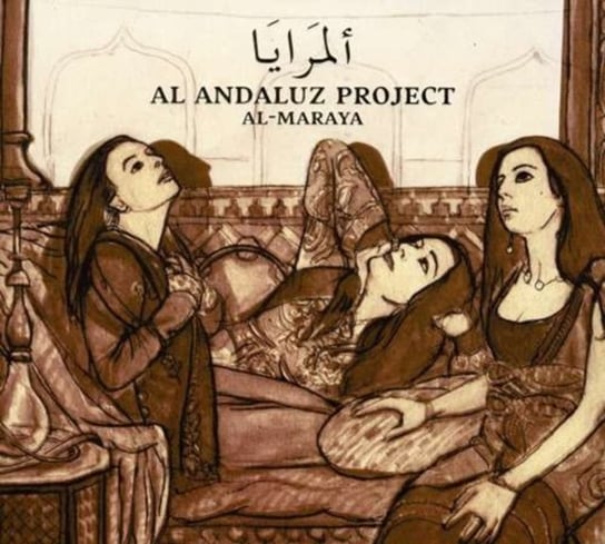 Al-Maraya Al Andaluz Project
