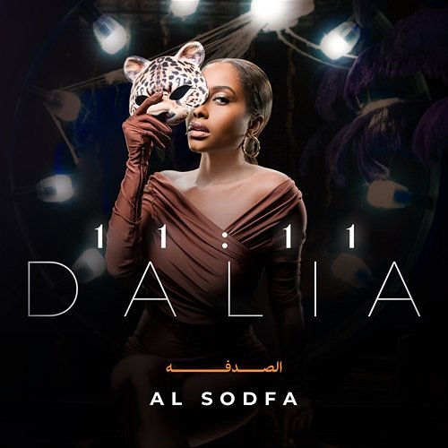 Al Sodfa Dalia