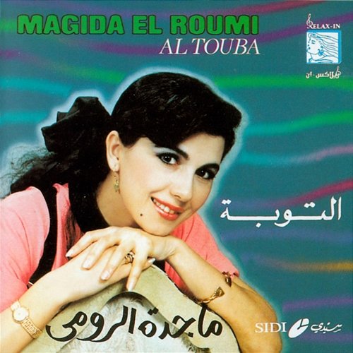 Al Touba Magida El Roumi