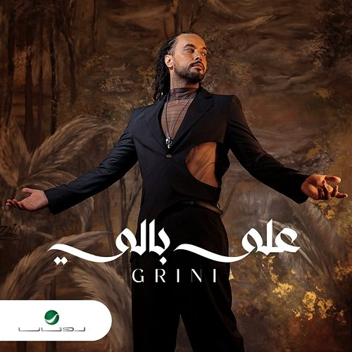 Ala Bali Abdel Fatah Grini