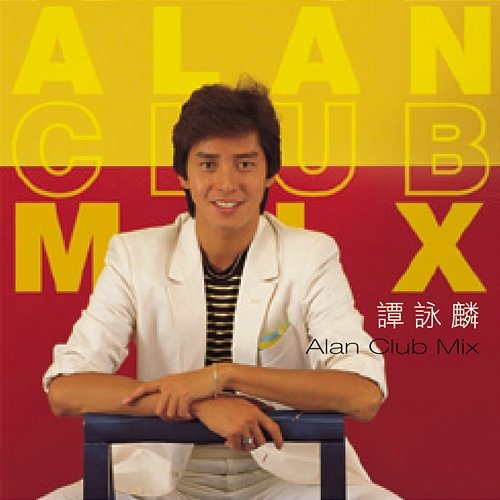 Alan Club Mix Alan Tam