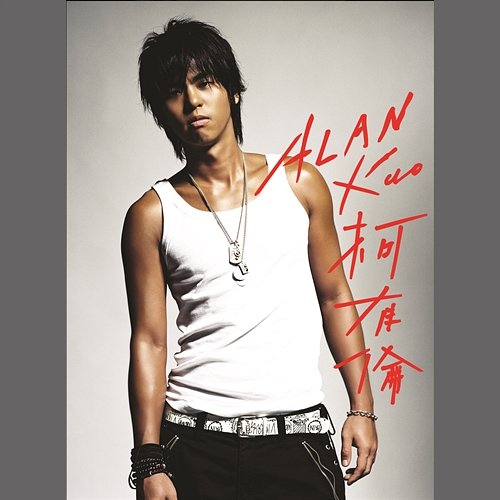 Alan Kuo Debut Album Alan Kuo