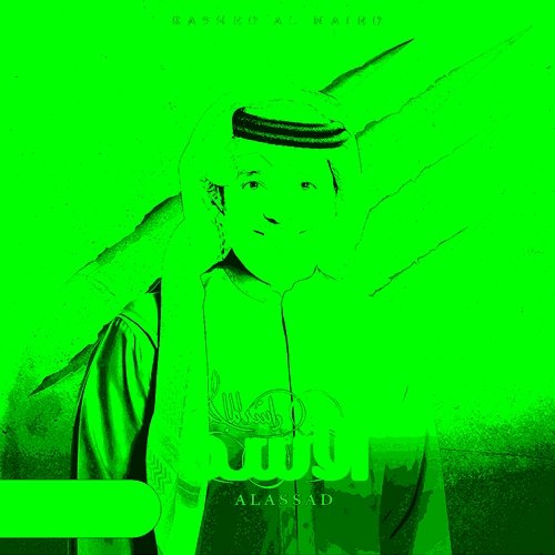Alassad Rashed Al Majed