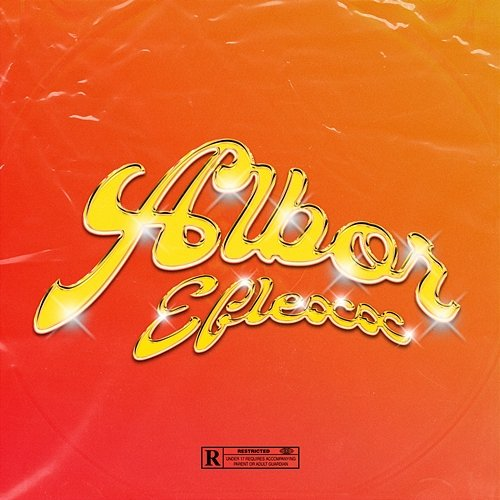 Albor Eflexx