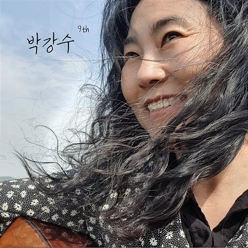 Album 9 Park Kang Soo