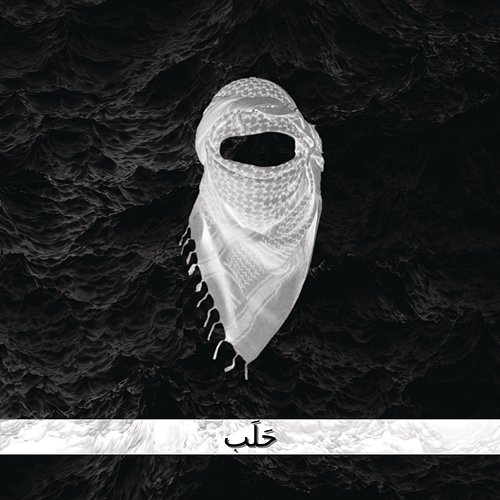 Aleppo MCHserfer, Scott West