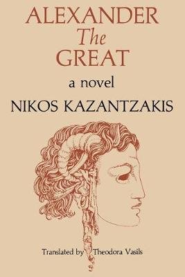 Alexander the Great Kazantzakis Nikos