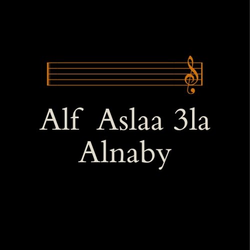Alf Alsaa 3la Alnaby Amtex brother