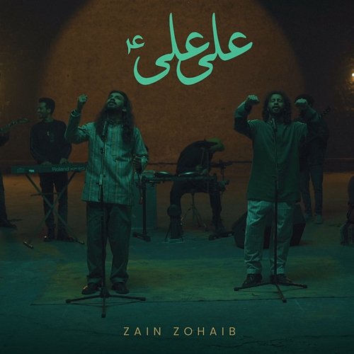 Ali Ali Zain Zohaib