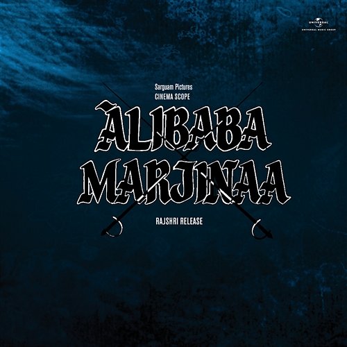 Alibaba Marjinaa Various Artists
