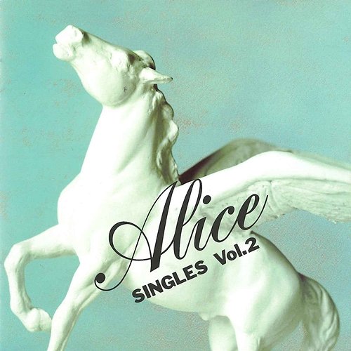 Alice Singles Vol.2 Alice