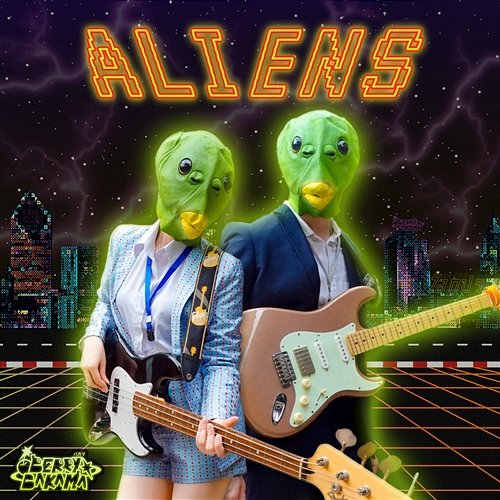 Aliens BERRY BAKAMA