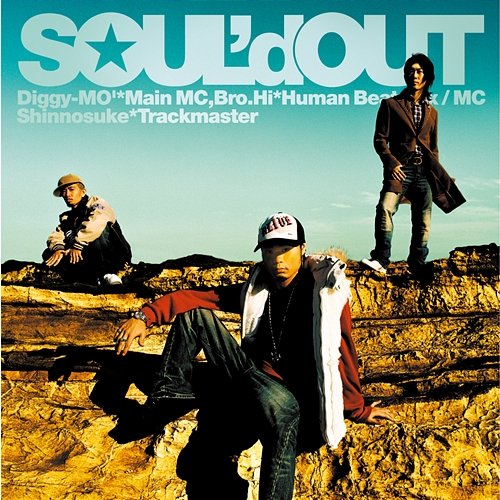 Alive Soul'd Out