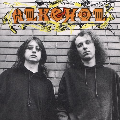 Alkehol Alkehol