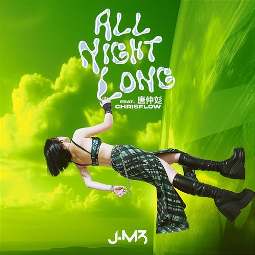 All Night Long J.M3 feat. ChrisFlow