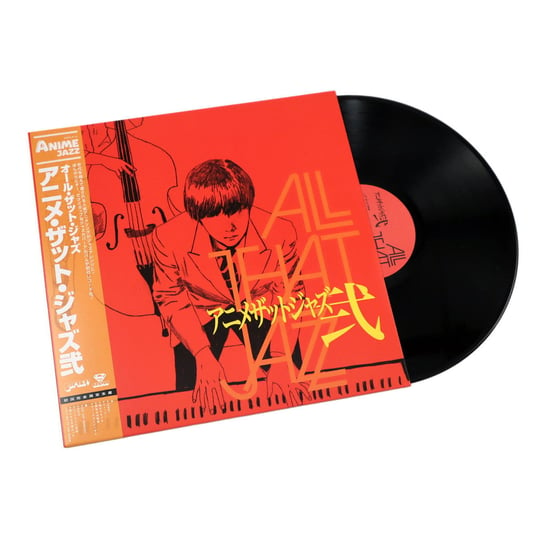 ALL THAT JAZZ Anime That Jazz (JAPAN LP) Various Artists