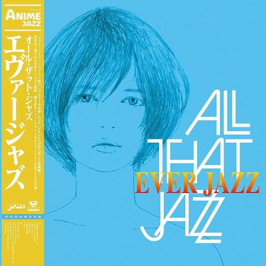 All That Jazz, płyta winylowa (Japan Edition) Various Artists