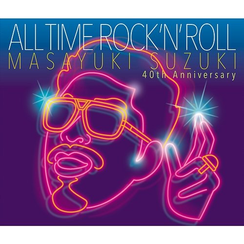 All Time Rock 'n' Roll Masayuki Suzuki