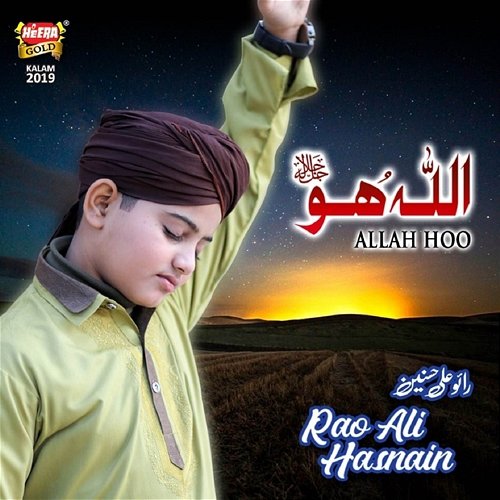 Allah Hoo Rao Ali Hasnain
