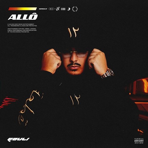Allô Fouli