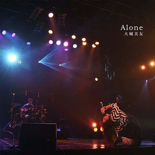Alone Miyu Oshiro