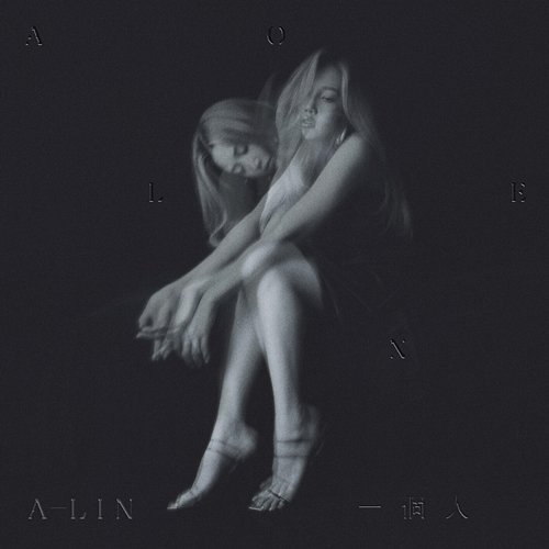 Alone A-Lin