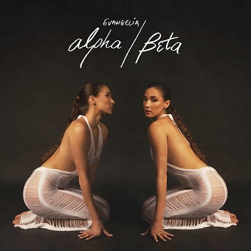 Alpha/Beta Evangelia