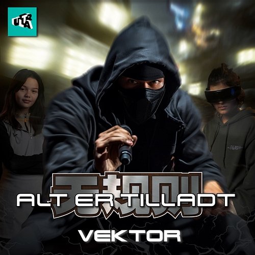 Alt Er Tilladt VEKTOR, DR Ultra