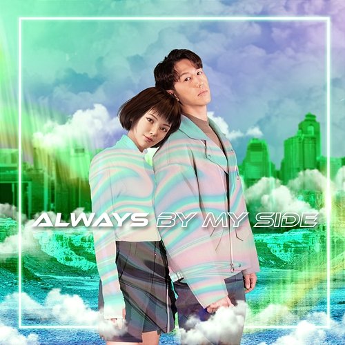 Always By My Side (Hang Seng Bank Digital Banking Commercial Song) Jay Fung, Hazel_aota