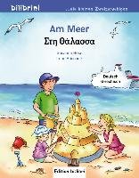 Am Meer. Kinderbuch Deutsch-Griechisch Bose Susanne, Brischnik Irene