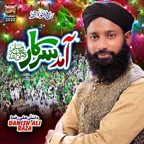 Amad E Sarkar Danish Ali Raza