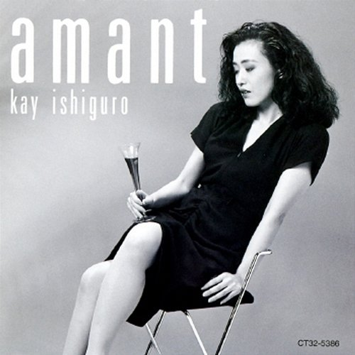 Amant Kei Ishiguro