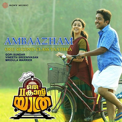 Ambaazham Gopi Sundar, Mridula Warrier, Vineeth Sreenivasan