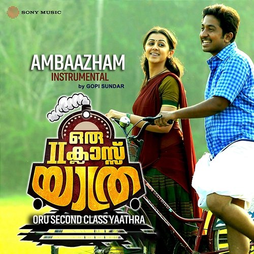 Ambaazham Gopi Sundar