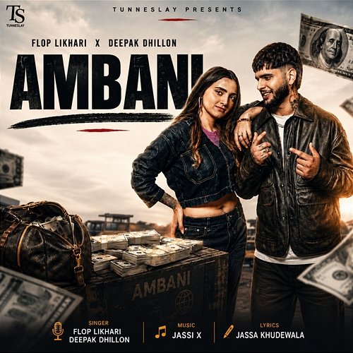 Ambani Flop Likhari, Deepak Dhillon