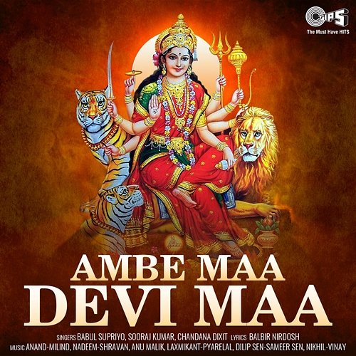 Ambe Maa Devi Maa (Mata Bhajan) Babul Supriyo, Chandana Dixit and Sooraj Kumar
