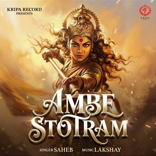 Ambe Stotram Saheb, Lakshay