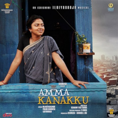Amma Kanakku (Original Motion Picture Soundtrack) Ilaiyaraaja