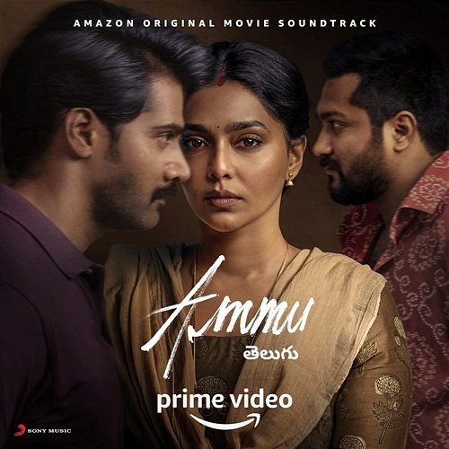 Ammu Bharath Sankar