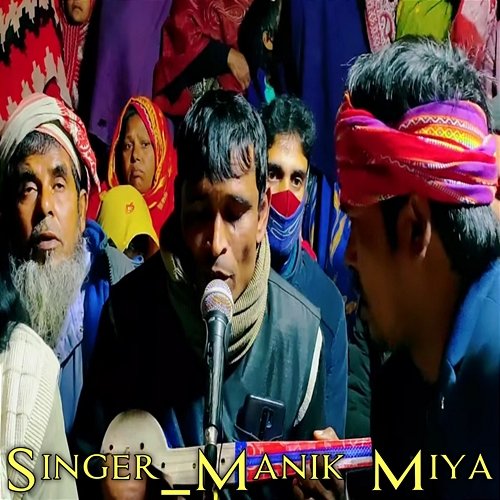 Amon Nithur Bondhur Shone Manik Miya