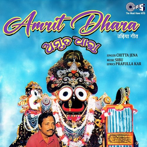Amrit Dhara Sibu