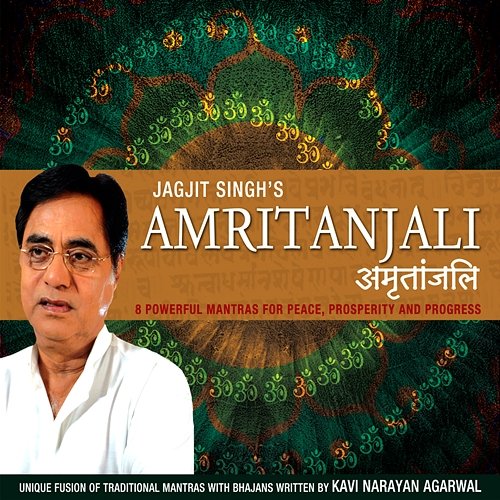 Amritanjali Jagjit Singh