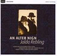 An Alter Night Rebling Jalda, Apel Hans-Werner, Maass Stefan, Eisel Helmut, Metzler M.