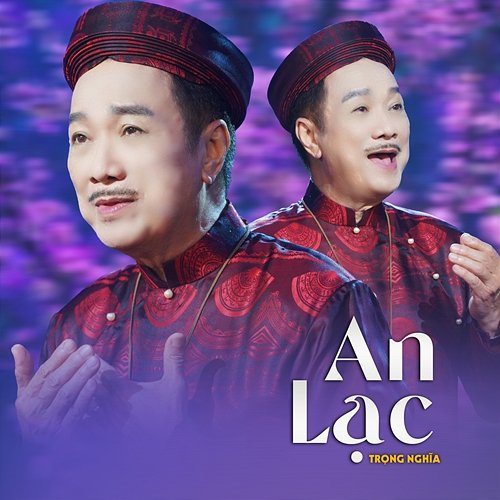 An Lạc Trọng Nghĩa