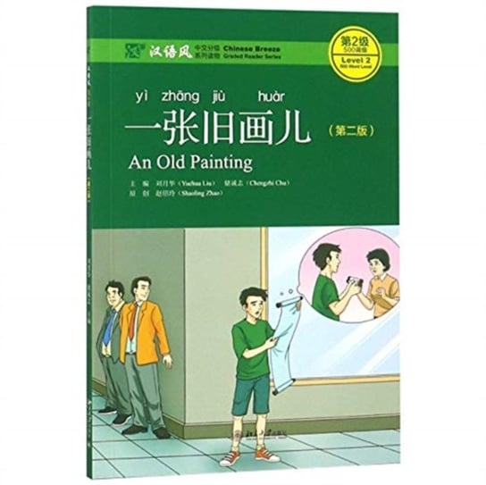 An Old Painting - Chinese Breeze Graded Reader, Level 2: 500 Word Level Yuehua Liu, Chu Chengzhi