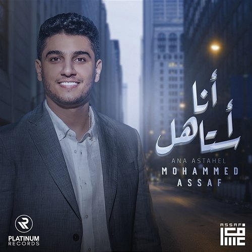 Ana Astahel Mohammed Assaf